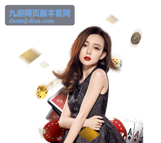 九游网页版-模拟经营游戏封面